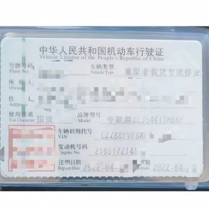 Camión Bomba de Concreto Usado de Alta Calidad 2022, Alcance Vertical de 56m, Productividad de 180m³/h, ZLJ5441THBKF 56X-6RZ (SITRAK) en Venta - Product Image 6