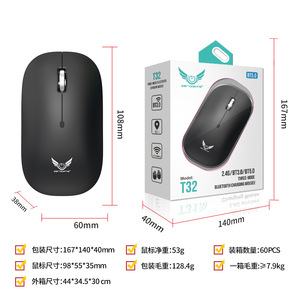 Souris sans fil Bluetooth ZeroGate T32, 3 boutons, design ergonomique, noire, photoélectrique, mini souris de bureau - Product Image 4