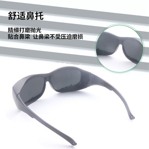 Lunettes de sécurité laser 590-690nm, monture noire, verres de 1,5 mm, protection contre les rayonnements lumineux rouge, bleu, vert, origine Shenzhen - Product Image 1
