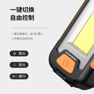 ไฟฉาย Shenhuo Cob แบบชาร์จได้ 1800 มิลลิแอมป์ ไฟฉาย LED พกพาพร้อมแม่เหล็ก สำหรับซ่อมแซม ฉุกเฉิน เดินป่า ตั้งแคมป์ - Product Image 1