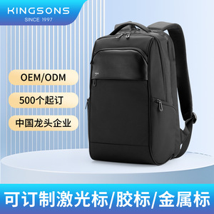 Kingsons Business Backpack 20-35L Waterproof Large Capacity Laptop <b>Bag</b> <b>For</b> <b>Men</b> Travel <b>Work</b> Use - Product Image 5