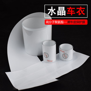 Película protectora para cuadro de bicicleta ANTUKE, transparente, resistente a los arañazos, para bicicletas de montaña, serie 18S - Product Image 4