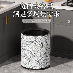 Leather Art Double Layer Metal Trash Can 10L Cylindrical Indoor Waste Bin For Living Room Kitchen Bathroom - Product Image 4