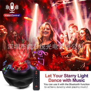 Projecteur d'étoiles USB avec télécommande, lampe musicale RGB, lumière de nuit colorée pour la décoration de la salle de fête - Product Image 3