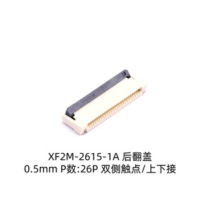 Conector FPC FFC XF2M-2615-1A de 26 Pines, Paso de 0.5 mm, Conexión Frontal con Pluma Desplegable Superior e Inferior - Product Image 3