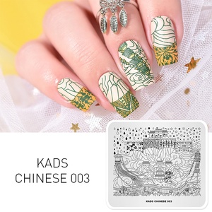 KADS Plaques de stamping pour ongles style chinois en acier inoxydable, pochoirs pour nail art, outil de conception de motifs pour manucure en salon, 27 motifs - Product Image 5