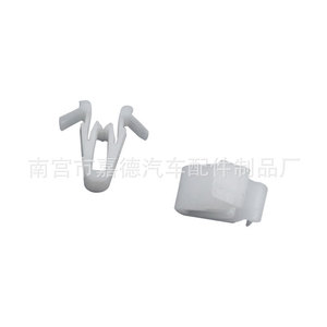 Guardian <b>Door</b> <b>Trim</b> Clip 13.9mm Plastic For Toyota Prado RAV4 Land Cruiser 67771-58010 - Product Image 4