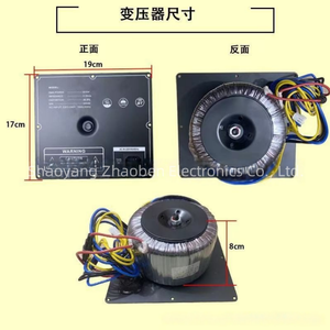 Carte mère audio numérique Bluetooth double canal haute puissance 1200 W pour amplificateur de puissance modifié pour l'extérieur - Product Image 5
