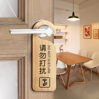 Panneaux de porte personnalisés en bois RFID/NFC pour hôtels et gîtes | |   Mini-plaques de numéro de chambre pour entrée et salle | |   OEM