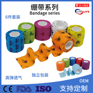 Set de Vendajes Elásticos Deportivos Impresos Transfronterizos, Vendaje Autoadhesivo No Tejido para Tatuajes, Material de Algodón para Deportes - Product Image 4