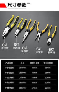 Alicates de Corte <span class=keywords><strong>Diagonal</strong></span> y Cortadores de Alambre Multifuncionales de Acero para Electricistas, Herramientas de Bricolaje de Grado Profesional, Más Vendidos - Product Image 6