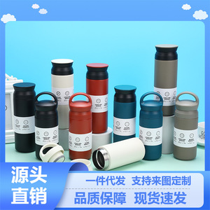 <b>Travel</b> Tumbler Stainless Steel Insulated Water <b>Bottle</b> 350Ml 500Ml For Business Gifts Portable Coffee Cup - Product Image 2