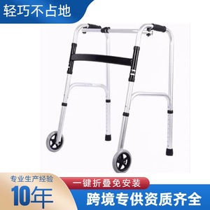 Aluminum Alloy Wheeled <b>Folding</b> <b>Walker</b> Height Adjustable For Elderly Outdoor Rehabilitation Training - Product Image 3