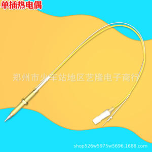 Vanne solénoïde universelle pour cuisinière à gaz, longueur 5 cm, accessoire de protection anti-extinction de flamme pour plaque de cuisson encastrée domestique - Product Image 3