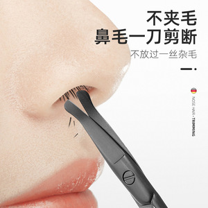 Manufacturer's nose hair trimmer set for men, <b>round</b>-tipped <b>small</b> scissors, nostril trimmer, manual eyebrow trimmer - Product Image 3