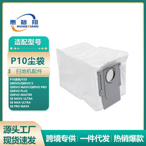 Bolsa para Polvo Roborock G20S 195x105x125mm Compatible con Accesorios para Aspiradoras Qrevo S MaxV Pro Plus Master - Product Image 5