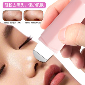 Pay Single Head Blackhead <b>Scraper</b> Stainless Steel Nose <b>Cleaning</b> Tool For General Population - Product Image 3
