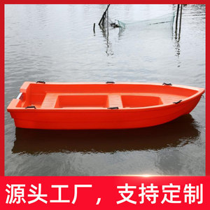 Bote de Pesca de PE de 4 Metros con Motor Fuera de Borda, Doble Capa Resistente para Pesca Familiar - Product Image 4