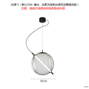 Creative Nordic Style Spherical Glass <b>Chandelier</b> <b>Light</b> Luxury Art for Restaurant Bedroom 12W 3000K Trendy Industrial Design - Product Image 6