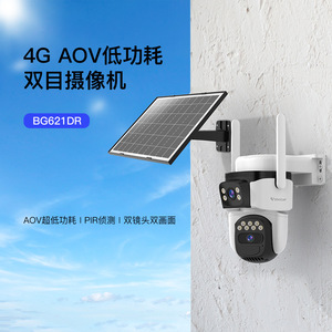 กล้อง BG621DR 4G พลังงานแสงอาทิตย์ เลนส์คู่ กันน้ำ สำหรับใช้งานกลางแจ้ง พร้อมระบบมองเห็นในเวลากลางคืน และตรวจจับความเคลื่อนไหวด้วย PIR - Product Image 1