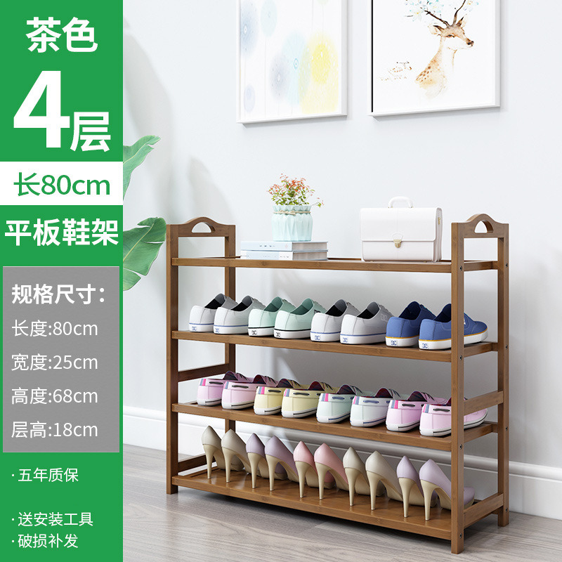 สีน้ำตาล, 4 ชั้น, 80 ซม. [อัปเกรดและหนาขึ้น]