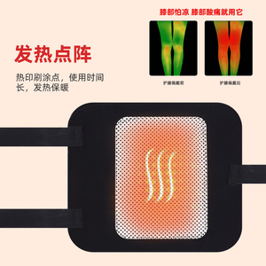 Self Adhesive <b>Knee</b> Support Elastic Warmth For Running <b>Exercise</b> Health Massage Men Unisex <b>Knee</b> Protection - Product Image 2
