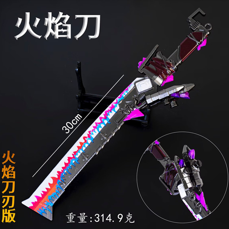 ดาบเปลวไฟ 30 ซม. รุ่นพิเศษ