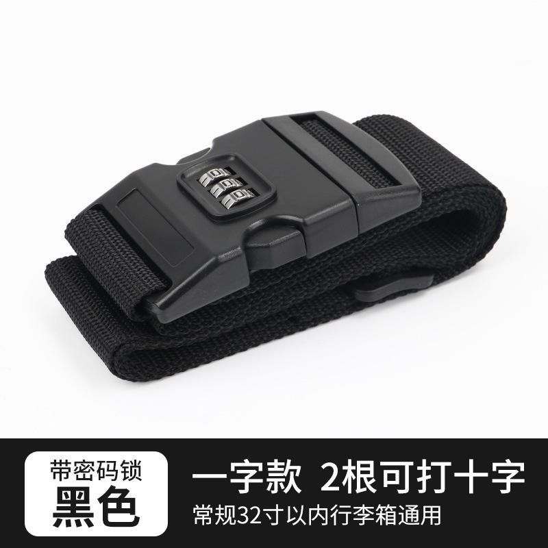 [ล็อคตัวอักษรเดี่ยวแบบคลาสสิก] สีดำ (ล็อคแบบรหัส)