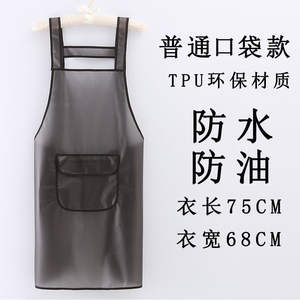 Tablier en TPU imperméable et résistant à l'huile, transparent, simple, avec bretelles, pour la cuisine, le travail et la maison - Product Image 5