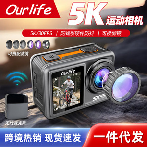 Cámara de acción 5K, resistente al agua hasta 30 m, con pantalla táctil y estabilización para buceo, pesca, motociclismo y vlogging. - Product Image 5