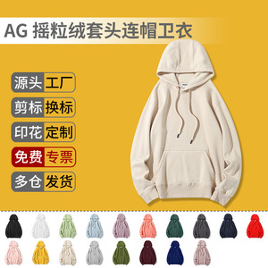เสื้อฮู้ดผ้าฟลีซสีพื้นแบบสวม Unisex แขนยาว ทรงหลวม หนา สไตล์ชุดทำงานสำหรับวัยรุ่น - Product Image 5