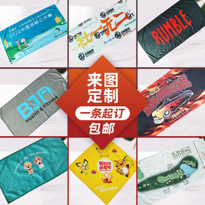 Toalla Deportiva de Microfibra con Impresión por Transferencia de Calor, Secado Rápido, 70x140cm, Toalla Publicitaria para Eventos de Maratón, de una Sola Cara - Product Image 2