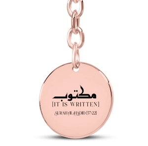 Inspire Jewelry <span class=keywords><strong>Collana</strong></span> con Moneta Araba in Acciaio Inossidabile con <span class=keywords><strong>Scritta</strong></span> 'Surah Al-Hadid 57:22' per Unisex - Product Image 1