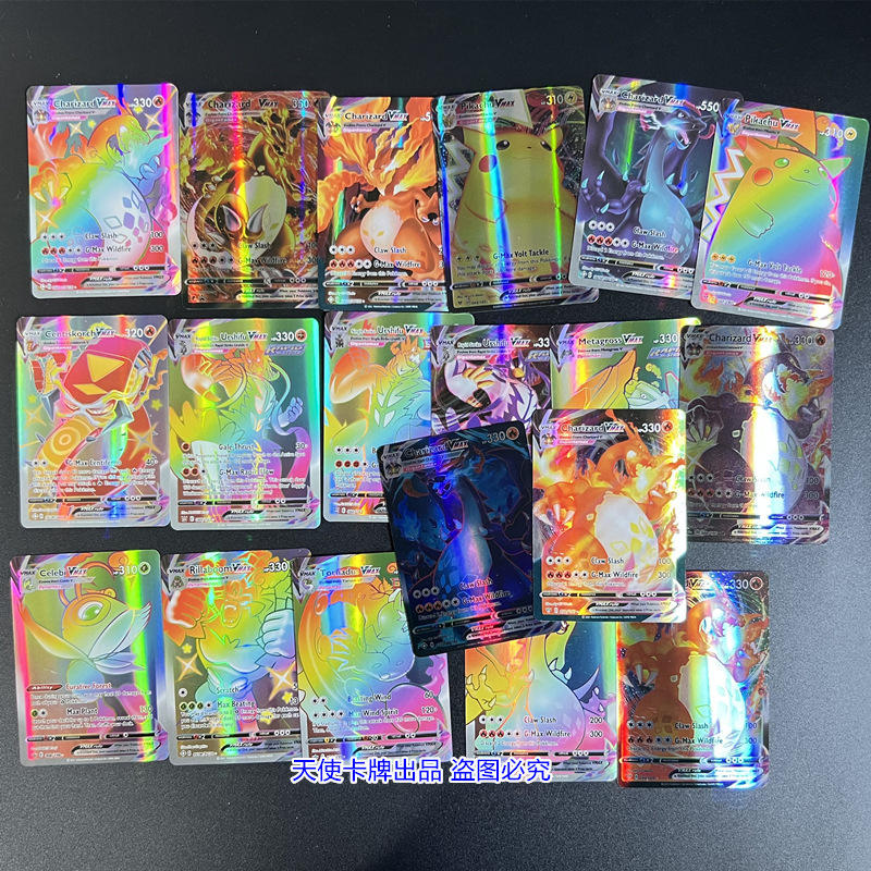 100 feuilles vmax complet-ajouter un livre de cartes