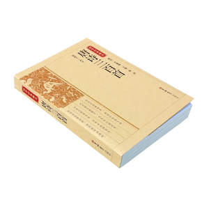 Collection <span class=keywords><strong>de</strong></span> classiques chinois, 300 poèmes Tang, catalogue <span class=keywords><strong>de</strong></span> guidage 2020, livre <span class=keywords><strong>de</strong></span> <span class=keywords><strong>littérature</strong></span> pour collège, 9787569277180 Jilin - Product Image 3