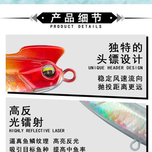 Señuelo de pesca de fémur de faisán sólido y picante, tipo lápiz, de 12 cm, para pesca de lubina, cebo duro de lanzamiento largo para fondo. - Product Image 4