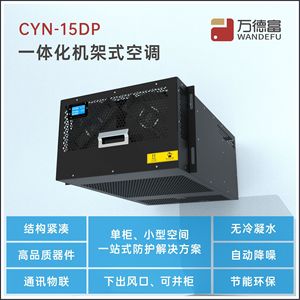 Aire Acondicionado para Gabinete de 1500W con Refrigerante R134a, Monitoreo Remoto RS485, para Uso Industrial - Product Image 5