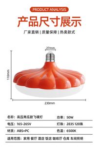 Long-<b>Working</b> Dimmable Rechargeable <b>LED</b> <b>Light</b> Portable Emergency Camping Pumpkin Shaped Hook-Up Style Cold White - Product Image 4