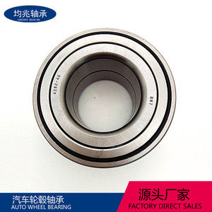 Automotive <b>Wheel</b> Bearing 45x85x51mm High Quality For <b>Replace</b> Repair - Product Image 5