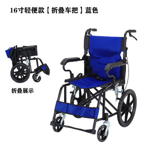 Folding Lightweight Manual Wheelchair With Commode Seat For Elderly And Disabled High Carbon Steel 16 20 24 Inch - Product Image 5