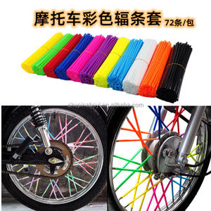 Protection de jantes de moto en ABS de 24 cm, 72 pièces, protection de jantes de moto, garnitures de jantes, protections universelles pour motocross - Product Image 2