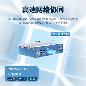 PC Industrial TPC10 WIPC Core I3 I5 I7 Win7 4 Núcleos 8GB RAM 512GB Almacenamiento Computadora Integrada - Product Image 3