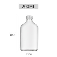 Botella plana de vidrio con logotipo personalizado de 200ml en forma de cilindro con tapa de rosca para envasar café frío o agua en estado vacío