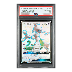 Carte Pokémon japonaise FA/MEWTWO GX ULTRA SHINY GX authentique, originale, de grande valeur, à collectionner, utilisée. - Product Image 1
