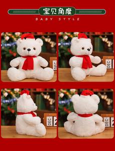 Ours en peluche chantant et lumineux, jouet en peluche super doux, câlin, ruban, écharpe, câlin géant, poupée d'amour, cadeau de noël - Product Image 5