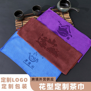 Serviettes de thé personnalisées à motif floral 25x25cm en fibre épaisse absorbante, chiffon de nettoyage rectangulaire marron, violet, bleu - Product Image 4