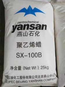 Vente en gros de cire polyéthylène blanche flocons de cire PE/poudre/granulés pour PVC - Product Image 6