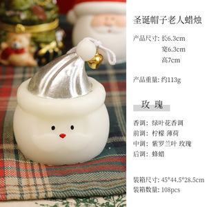 Bougie de Noël blanche en cire de soja parfumée faite à la main, décoration de chambre, aromathérapie, huiles essentielles, préparations de Noël - Product Image 6