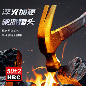 Niu Xiang Claw Hammer 45 Forged Steel High Carbon Steel Construction Nail <b>Puller</b> Woodworking <b>Tool</b> - Product Image 2