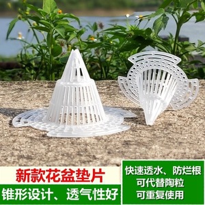 Conical Flower Pot Pad <b>Plastic</b> <b>Mesh</b> Breathable For Succulents Home Gardening - Product Image 4